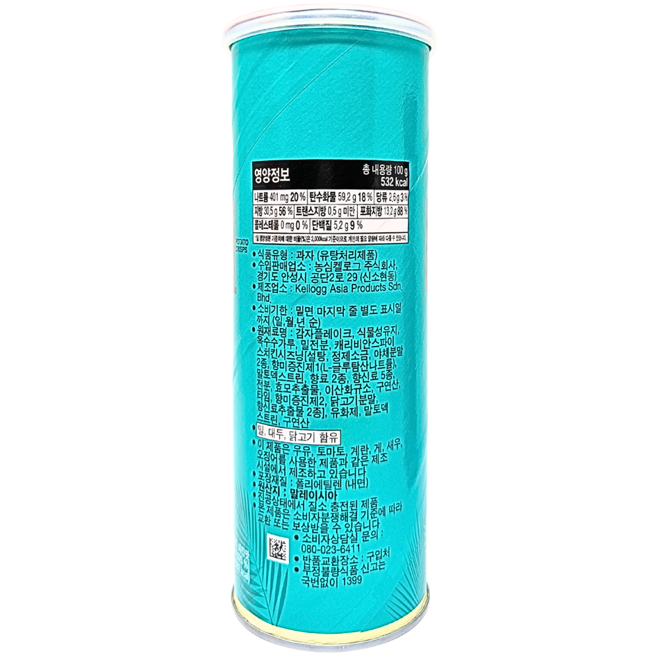 Pringles Caribbean Spiced Chicken 100g (Korea) - 12 Pack