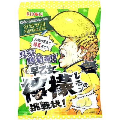 Ribon Super Sour Lemon Candy Challenge 60g (Japan) - 12 Pack