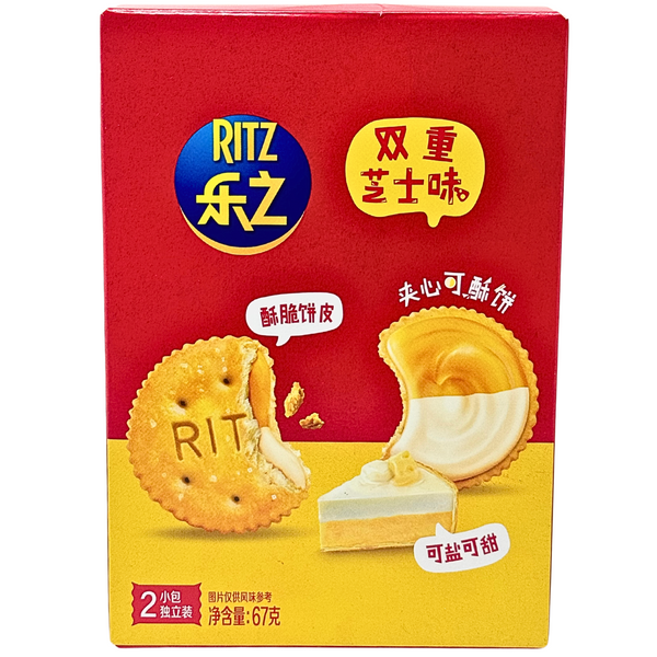 Ritz Double Cheese 67g (China) - 12 Pack