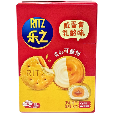 Ritz Salted Egg Yolk Cheese 67g (China) - 12 Pack