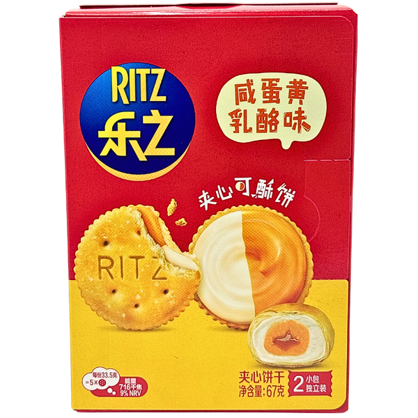 Ritz Salted Egg Yolk Cheese 67g (China) - 12 Pack