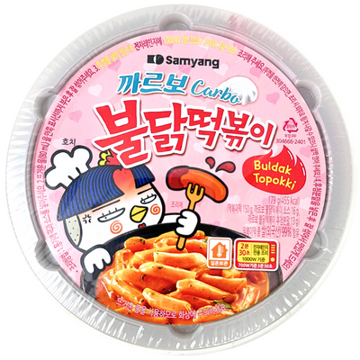 Samyang Chicken Carbonara Buldak Topokki 179g (Korea) - 16 Pack