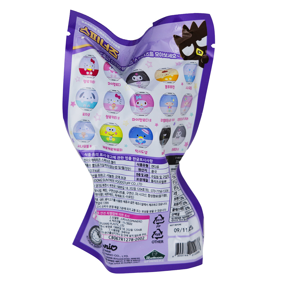 Sanrio Character Mystery Spinner Jelly (Korea) - 10g  Nutrition Facts Ingredients
