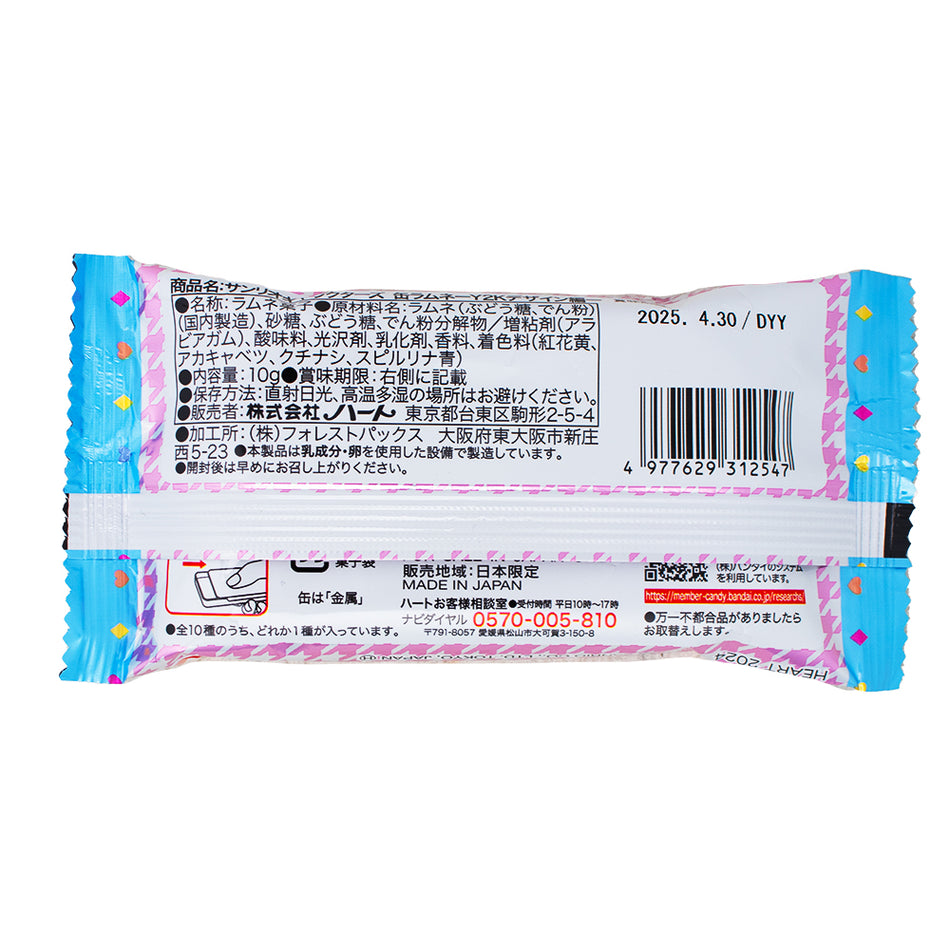 Sanrio Characters Ramune Hard Candy Tin (Japan) 10g - 10 Pack  Nutrition Facts Ingredients