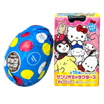 Sanrio Chocolate Surprise Egg 20g (Japan) - 10 Pack