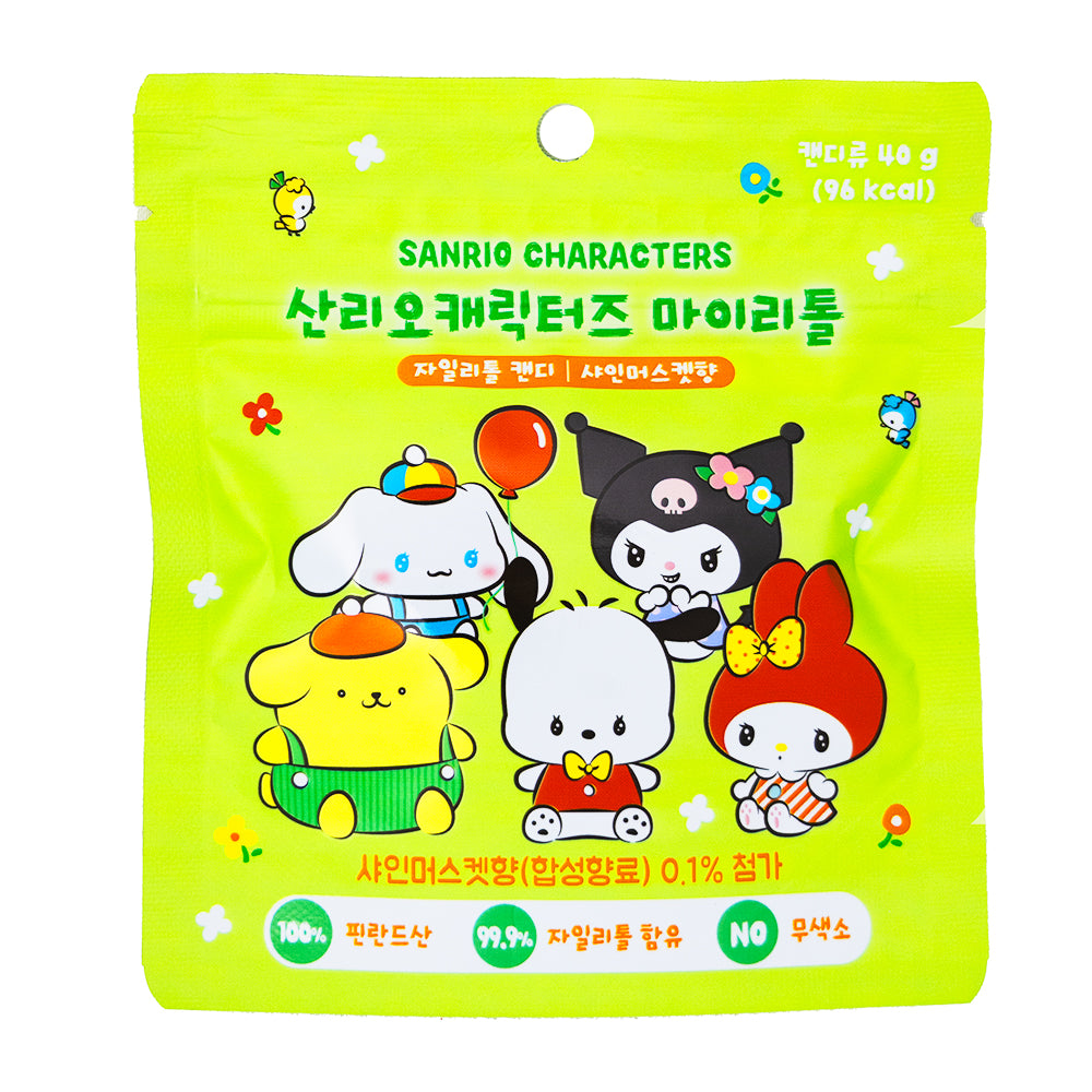 Sanrio My Little Friends Sugar-Free Shine Muscat Grape Candy (Korea) - 40g