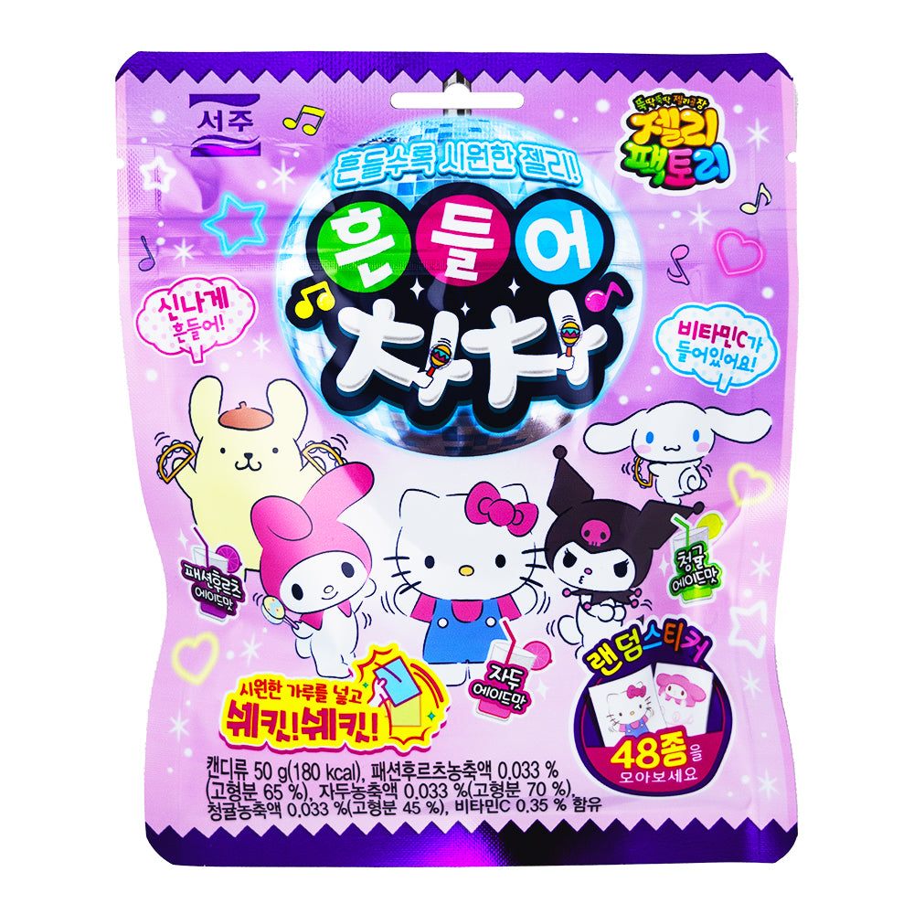 Sanrio Shake It Cha Cha Cool Fruit Gummies with Stickers (Korea) 50g - 8 Pack