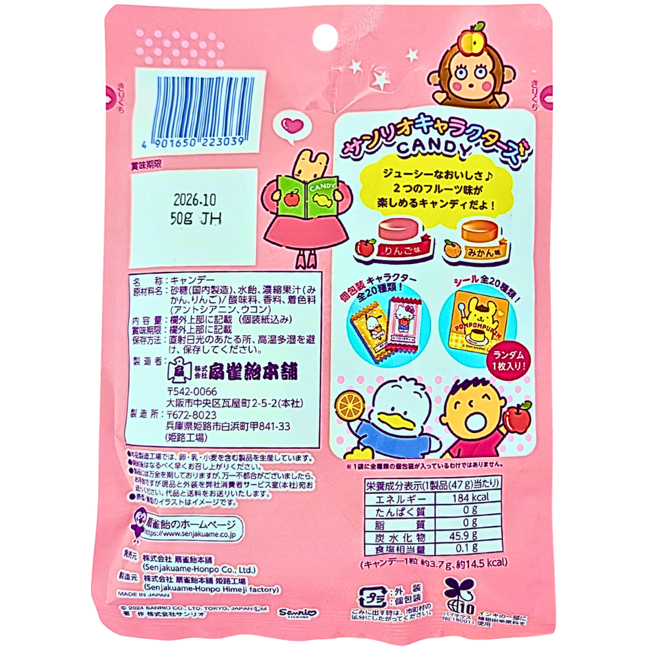 Senjaku Sanrio Character Candy 50g (Japan) - 10 Pack