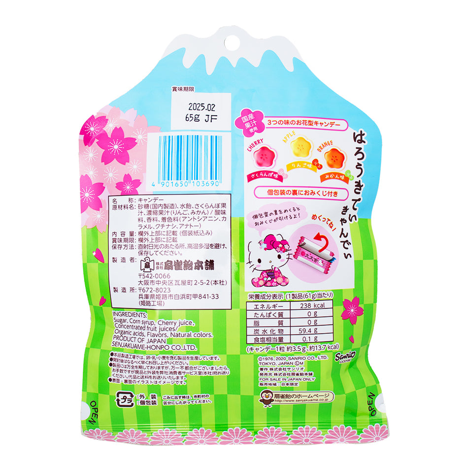 Senjakuame Honpo Hello Kitty Hard Candy (Japan) 65g - 10 Pack  Nutrition Facts Ingredients