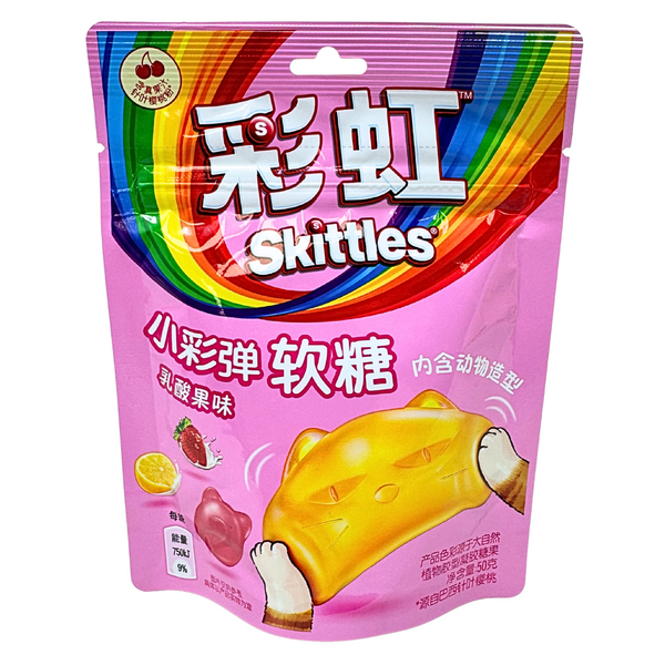 Skittles Yogurt Fruit Paintball Gummies (China) 50g - 8 Pack