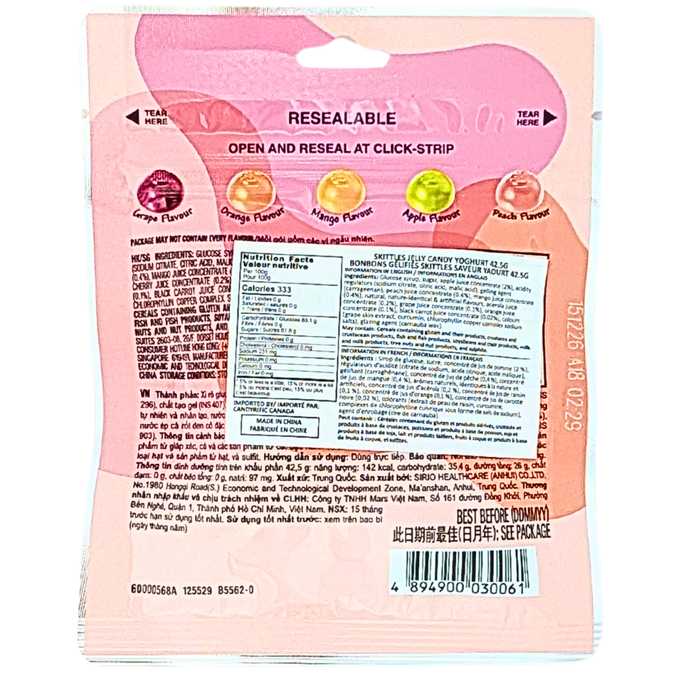 Skittles Gummies Colourful Fruit 42.5g (China) - 12 Pack