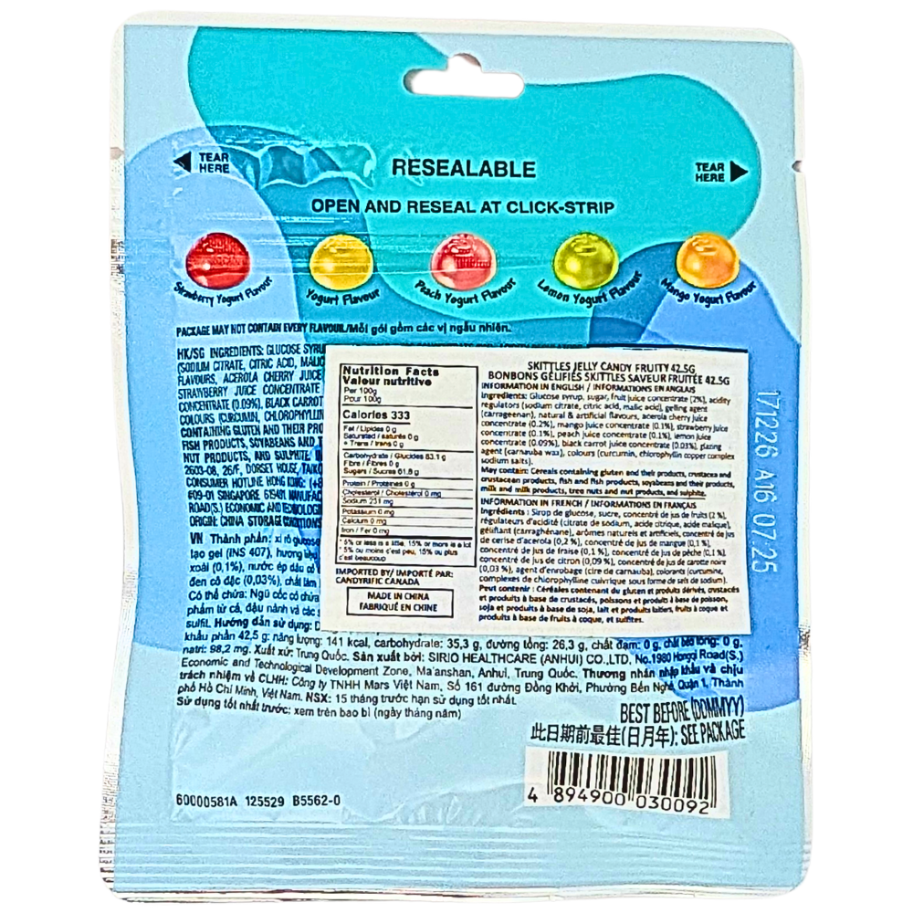 Skittles Gummies Yogurt Fruit 42.5g (China) - 12 Pack