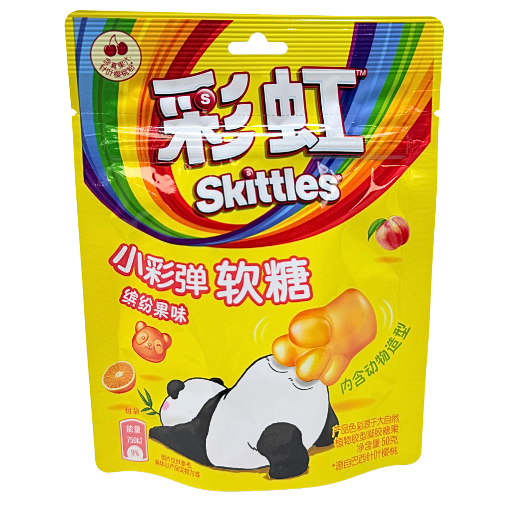 Skittles Fruity Paintball Gummies (China) 50g - 8 Pack