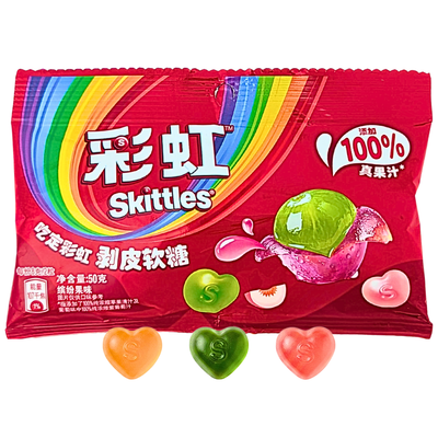 Skittles Peelable Gummies 50g (China) - 48 Pack