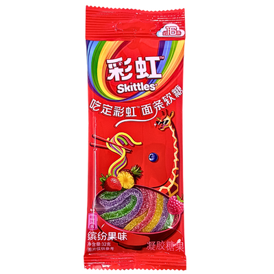 Skittles Sour Straws 32g (China) - 24 Pack