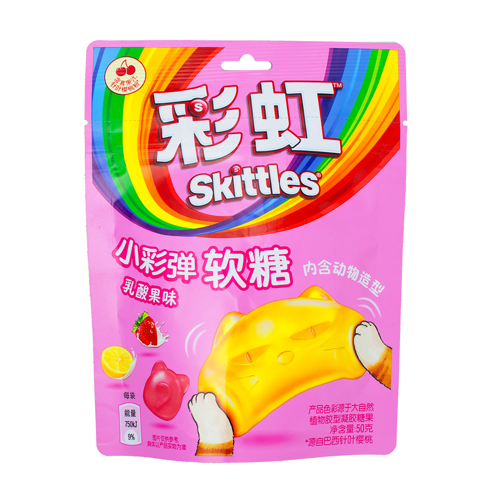 Skittles Yogurt Fruit Paintball Gummies (China) 50g - 6 Pack