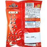 Spicy Yangnyeom Sauce Chicken Potato Chips (Japan) 53g - 12 Pack