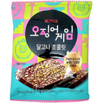 Squid Game Dalgona Chocolate 40g (Korea) - 10 Pack