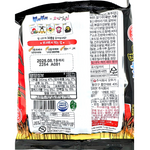 Squid Game Ottogi Ppushu Ppushu Snack Super Spicy 90g (Korea) - 24 Pack