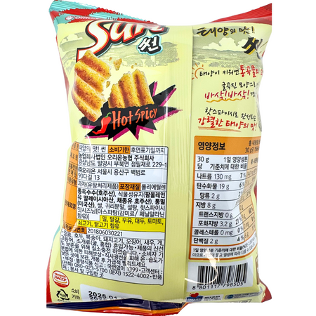 Sun chips Hot and Spicy 80g (Korea) - 12 Pack