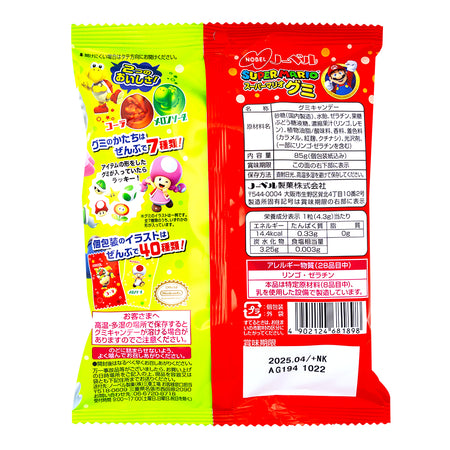 Super Mario Gummy Cola Melon (Japan)  85g - 6 Pack  Nutrition Facts Ingredients
