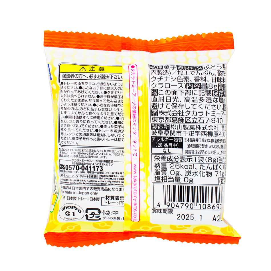 Takaratomy DIY Pokemon Gummy Kit (Japan) 8g - 15 Pack  Nutrition Facts Ingredients