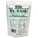 Te Yi Shi Freeze Dried Matcha Strawberries 60g (China) - 20 Pack