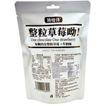Te Yi Shi Freeze Dried White Chocolate Strawberries 60g (China) - 20 Pack