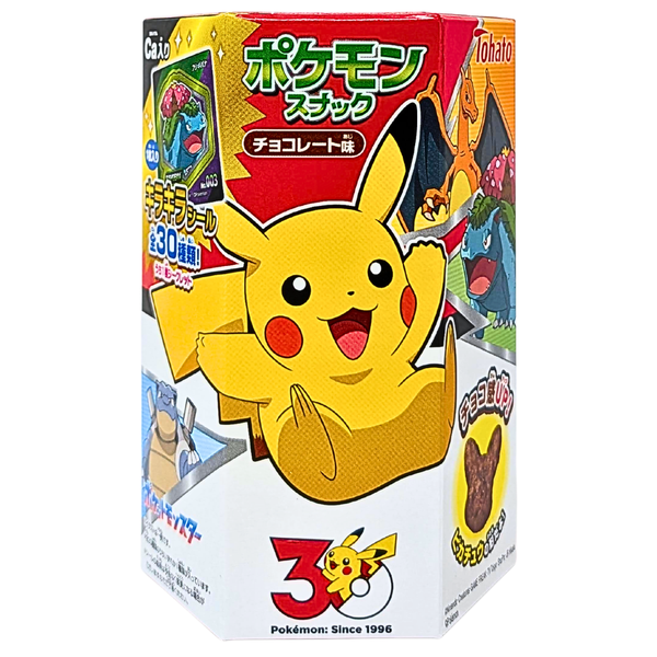 Tohato Pokemon Chocolate Corn Puffs 23g (Japan) - 6 Pack