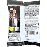 Tohato Spicy Habanero Potato Rings 50g (Japan) - 24 Pack