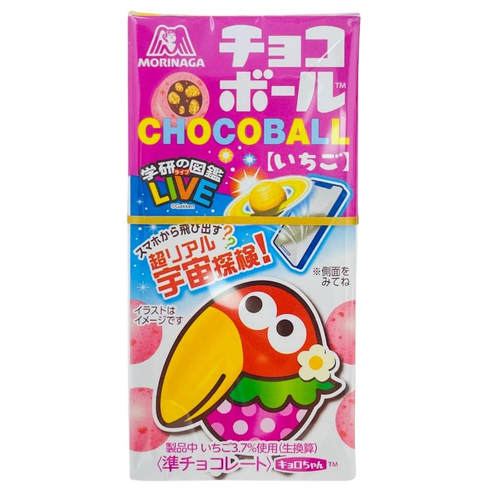Morinaga Chocoball Strawberry (Japan) - 20 Pack