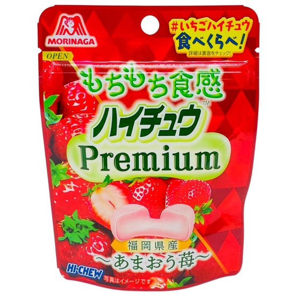 Hi-Chew Premium Amaou Strawberry (Japan) - 10 Pack