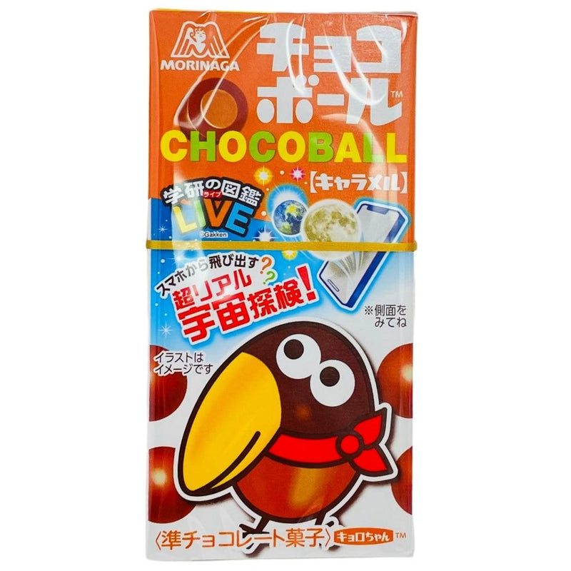 Morinaga Chocoball Caramel (Japan) - 20 Pack