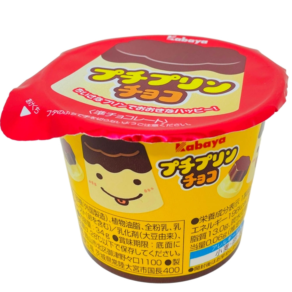 Petit Pudding Mini Chocolates 34g (Japan) - 12 Pack